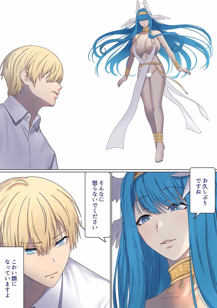 ジーオーティー / ぽきの家 - 転生したら異世界美少女に種付けし放題！？（31） (5)