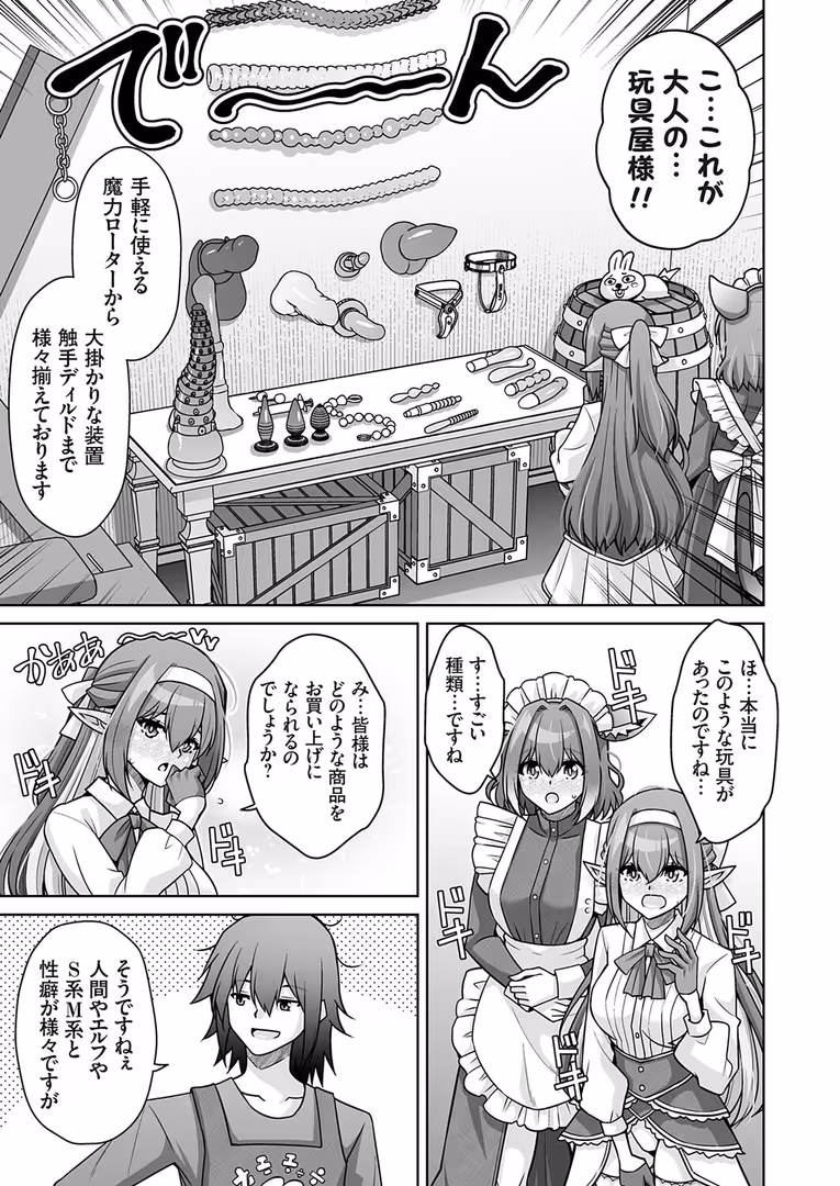 ジーオーティー / 赤人,肉そうきゅー。,由雅なおは,れい,タケイツカサ,かたせなの,空想,とこわん,佐倉さくさく - コミックグレープ Vol.148 (7)